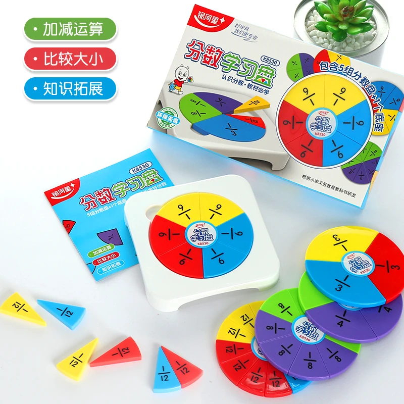 Elementary Mathematics Fractional Problem Demo Props Fractional Graphic Presentation Panel Children Learning Education Math Aids