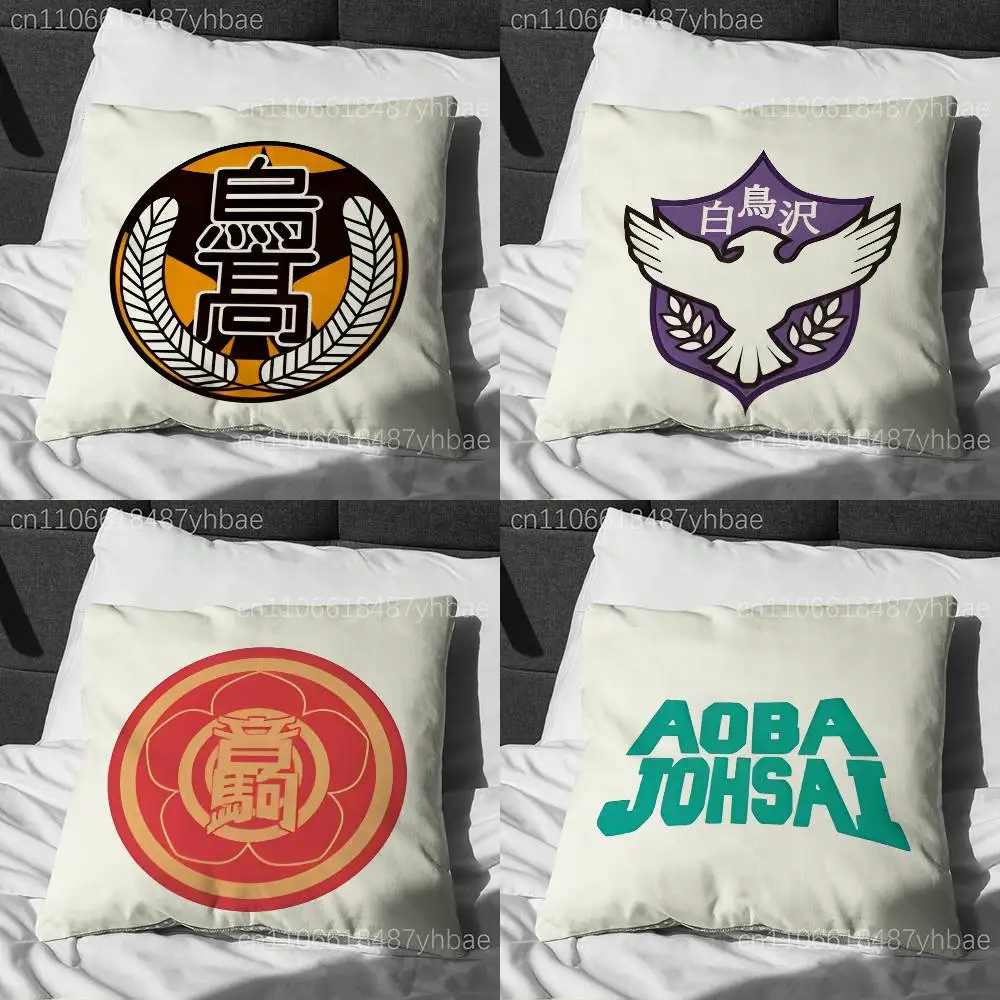 

H-Haikyu-es Team logo Cushion Cover Pillow Cover Decor Pillowcase Printed Cushion Case For Couch