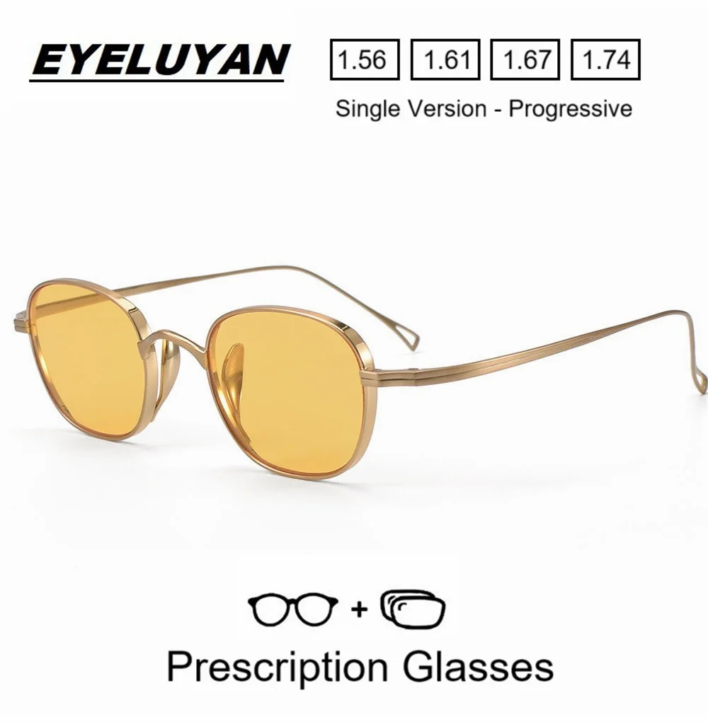 

EYELUYAN Polarized Night Vision Driving Eyelgasses Optical Prescription Glasses Custom Myopia Hyperopia Progressive Sunglasses
