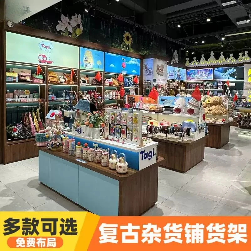 Merchandise Store Retro Grocery Store Shelf Figure Doll Boutique Display Shelf Model Handmade Daily Necessities Display Cabinet