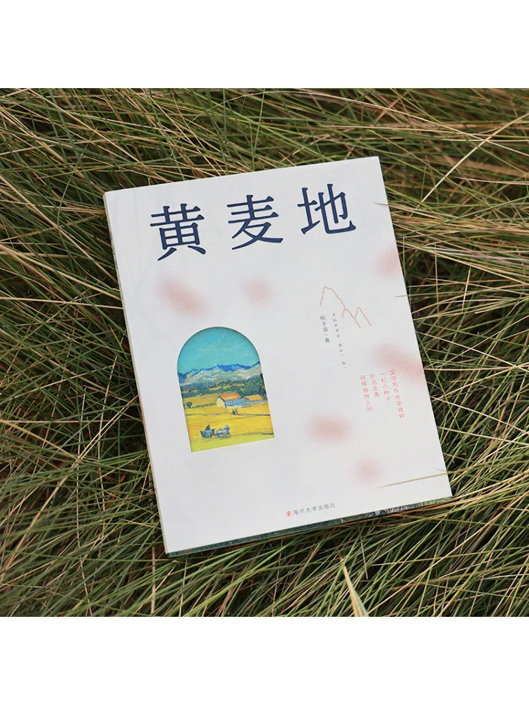 Libro-Winshare Campo de trigo amarillo