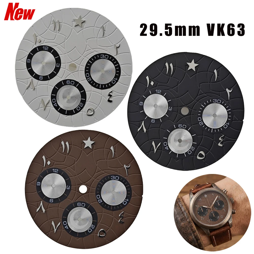 Cadran de montre arabe étoile à cinq branches VK63, 29.5mm, Texture en relief pour Daytona Seiko VK63, mouvement à Quartz, pièces durables, nouveau