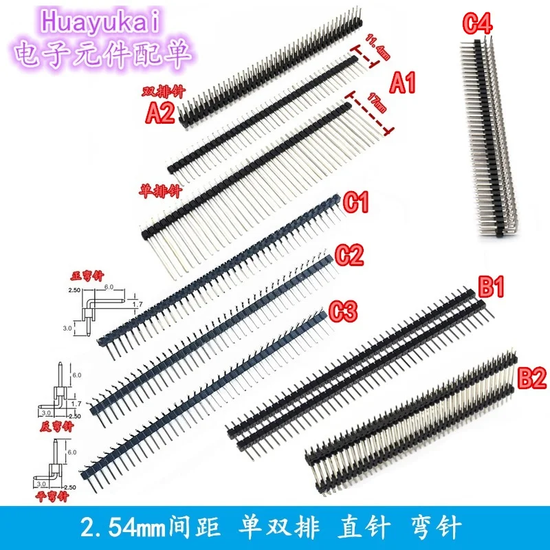 Single Double Row Male 1X40 2*40P 2.54mm spacing Length L11 13 15 17 19 20 21 23 25 30mm Curved Needle Staight needle