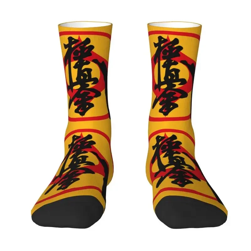 Kyokushi Karate Men's Crew Socks Unisex Novelty 3D Printed Martial Arts Dress Socks