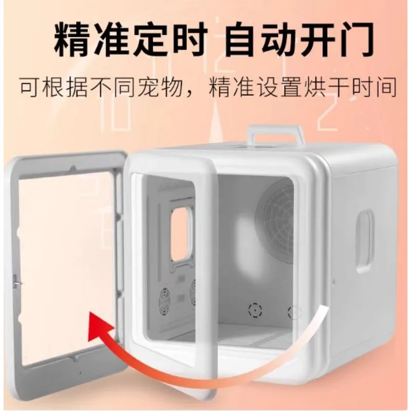 Pet Drying Box for Cats and Dogs, Household Hair Dryer with Silent System, Bath Blower for Small Pets