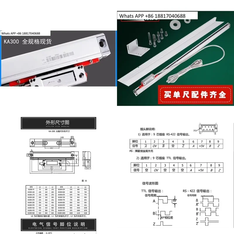 1PC for Ka300 Grating Ruler Displacement Sensor Milling Machine Electronic Digital Display High Precision