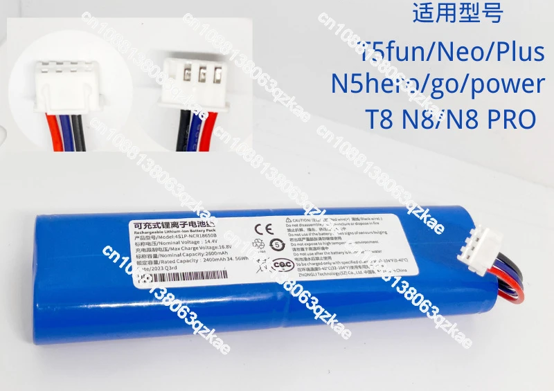 

Applicable to Covos T5fun/Neo/Plus/N5hero/go/power/T8 N8/N8 PRO lithium battery