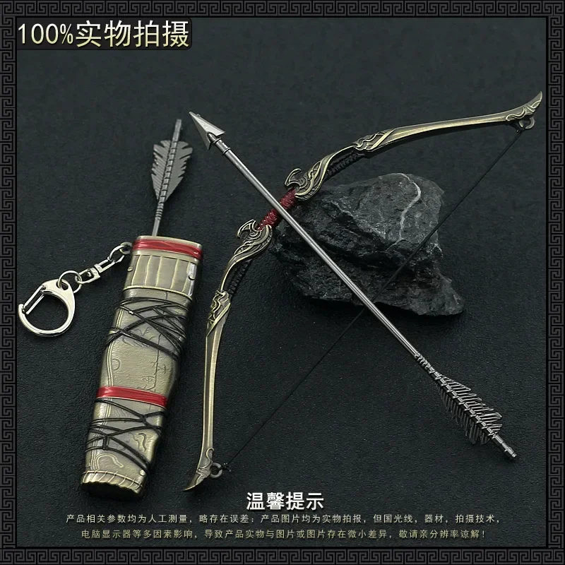 18cm Aesir Bow Atreus Loki God Of War Metal Weapon Model Game Peripheral 1/6 Doll Equipment Accessories Home Ornament Decoration