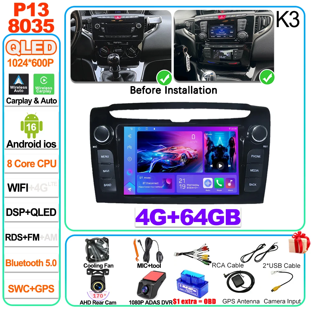 7 "Auto Radio Voor Lancia Ypsilon 2011 2012 2013 2014 2015 2016 Android 16 Multimedia Video Player Gps-navigatie Verticale Scherm