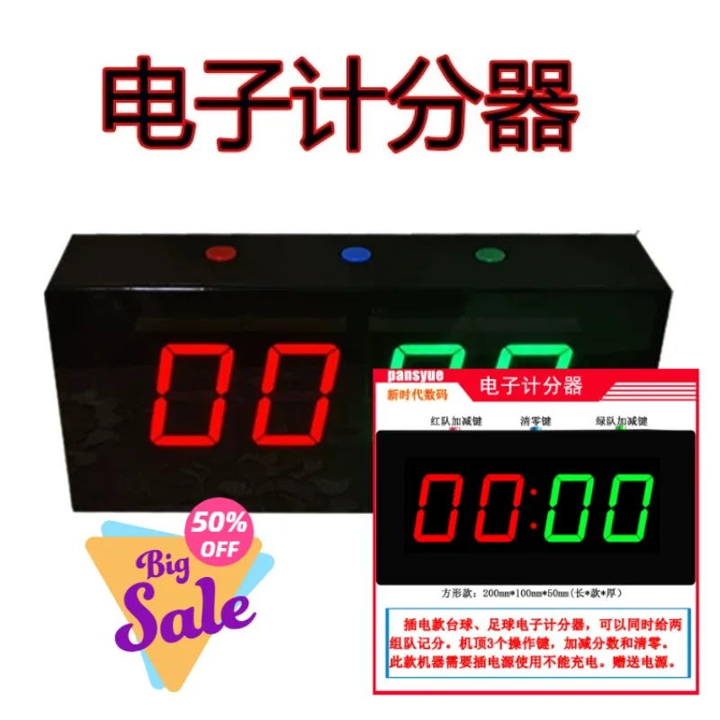 Electronic scorer, billiard scorer, table tennis scorer, 45 hours battery life