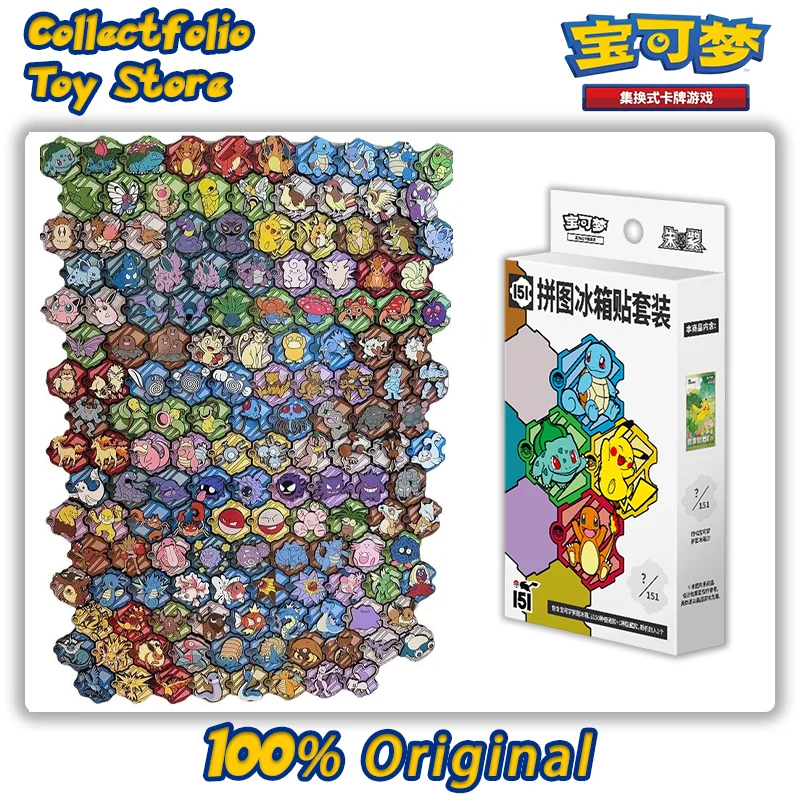 簡体字中国語ポケモン151冷蔵庫マグネットセットボックスポケモン151