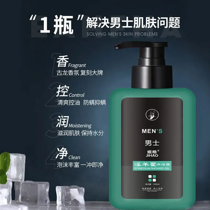 Men Body Wash Refreshing Bath Lotion Lasting Fragrance Shower Gel