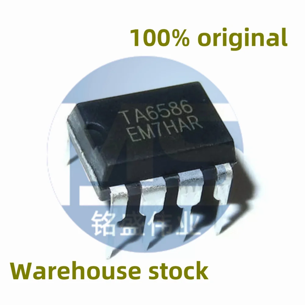 10PCS 100% new TA6586 direct insertion DIP-8 DC bidirectional motor drive chip IC spot direct sale
