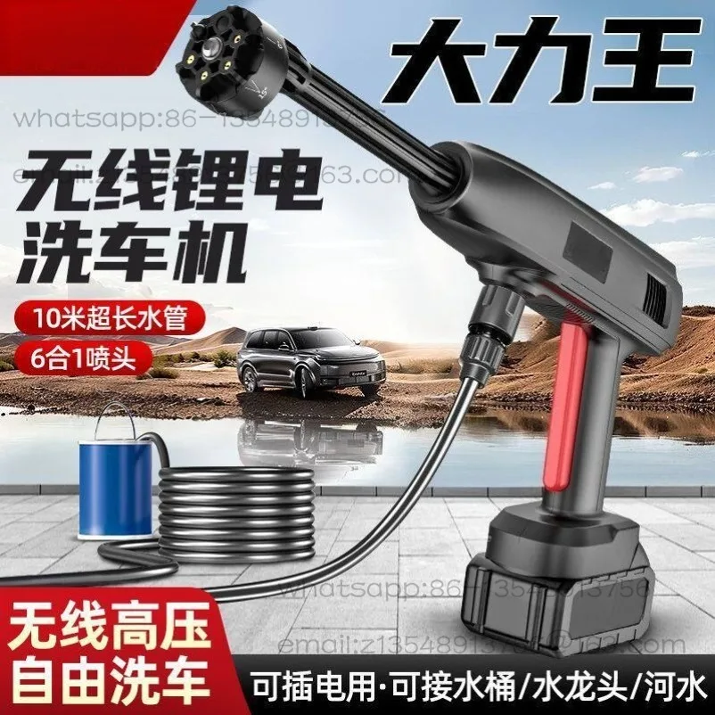 [110V ] Rechargeable Wireless Electric Car Washing Machine Household High Pressure Water Gun Portable High Power