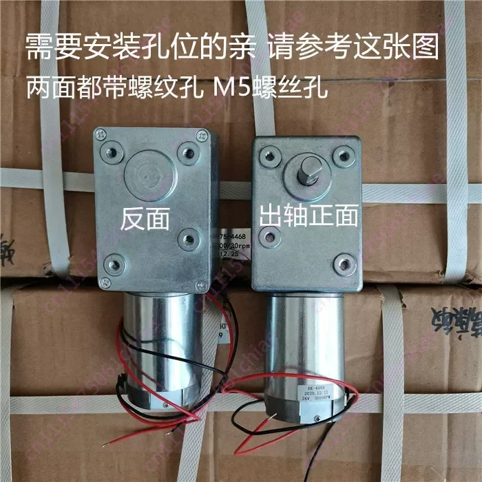 Large Torque Square Gearbox with Self-locking Motor Motor Worm Gear 24v 600JSX -4468