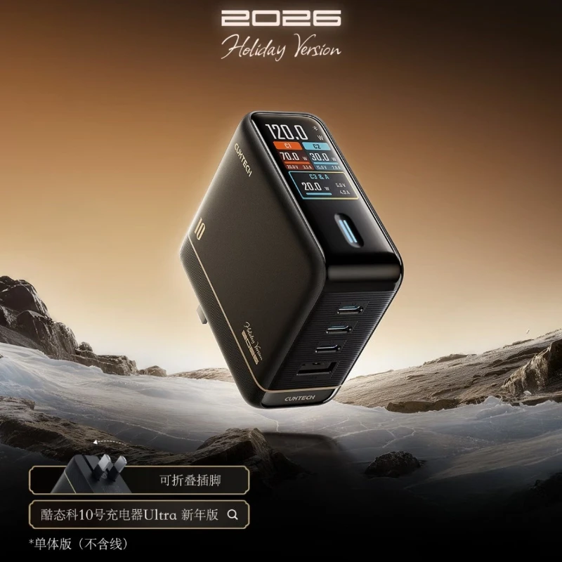 

Зарядное устройство CUKTECH 10 GaN 2026 New Year Edition 120W MAX с 4 портами USB-C и 1,57-дюймовым экраном для Xiaomi, Samsung, iPhone, Mac