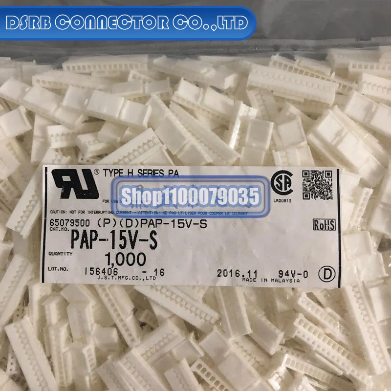 

50pcs/lot PAP-15V-S Plastic shell 15P 2.0MM legs width 100% New and Original