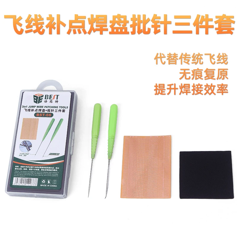 

Набор для точечной сварки, ремонтный комплект для мобильных телефонов, бесследная ремонтная прокладка, сварочный аппарат для точечной сварки, сварочный аппарат для точечной сварки (сверхмощный)