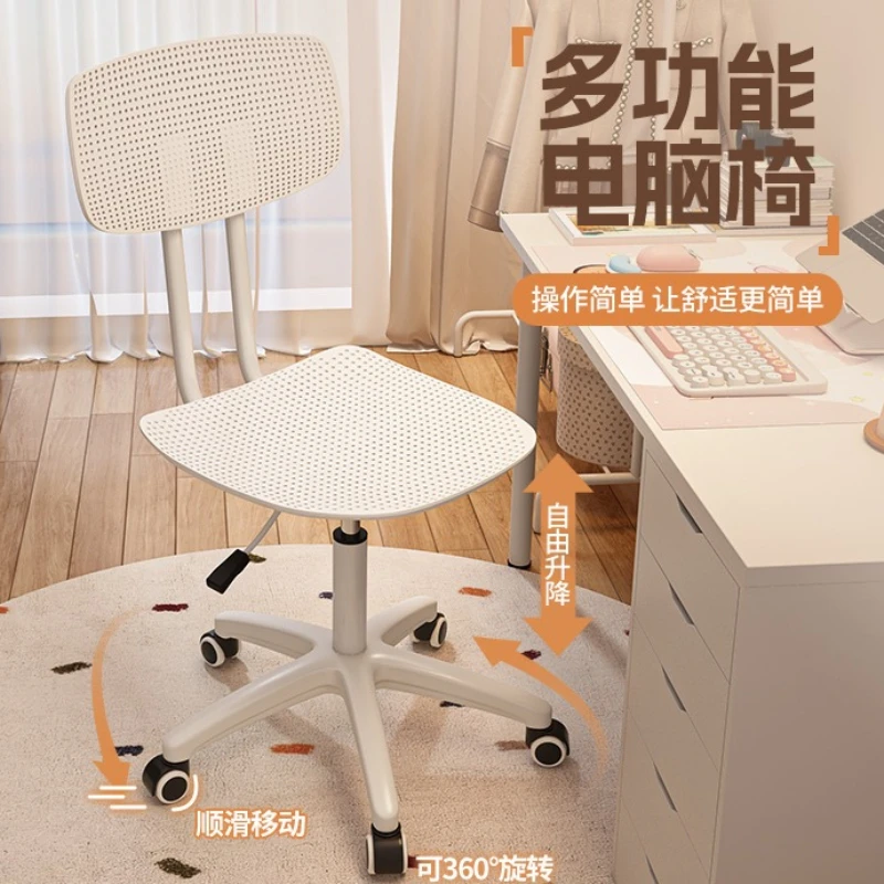 Computer chair, comfortable and sedentary home, office, backrest lift swivel chair