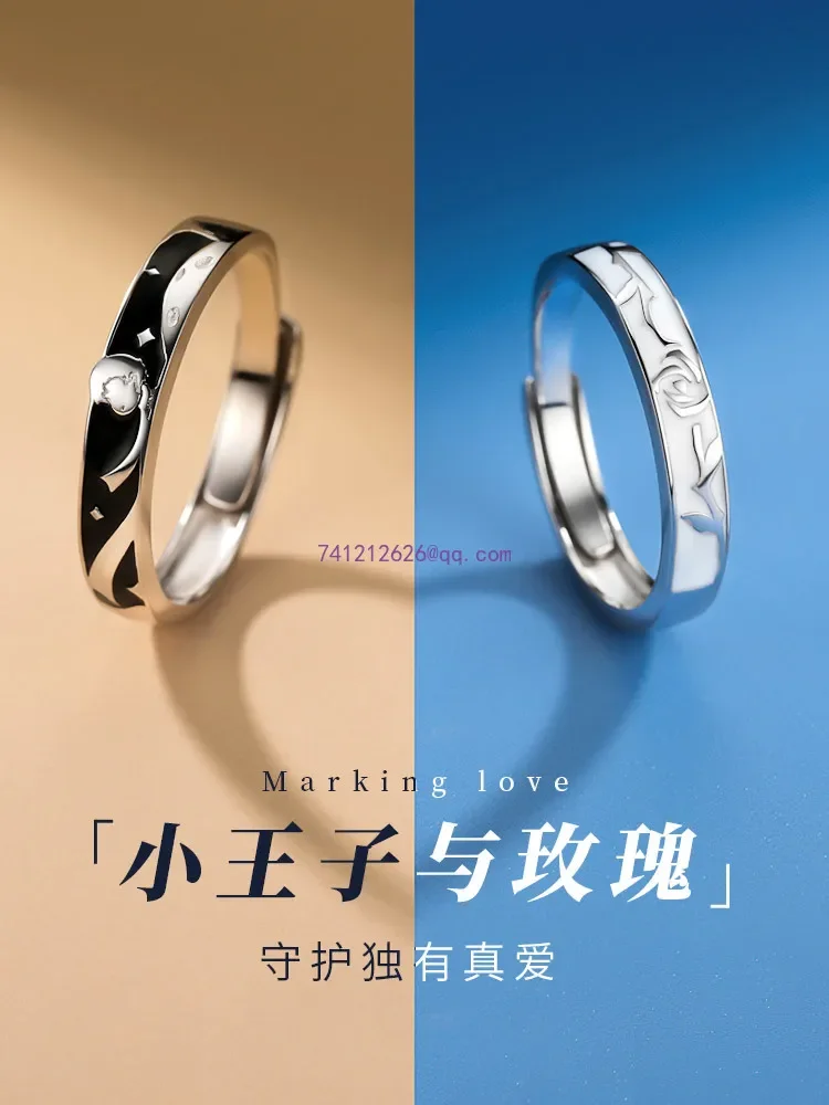 الأمير الصغير وخاتم الزوجين الوردي ، الفضة الإسترلينية ، تصميم المتخصصة ، زوج من هدايا عيد الميلاد لصديقي الإناث