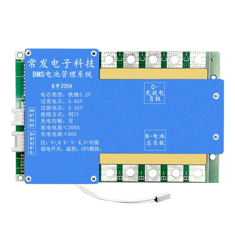 8S 24V Lithium Iron Phosphate Battery Protection Board With Equalization Temperature Control BMS Protection Board