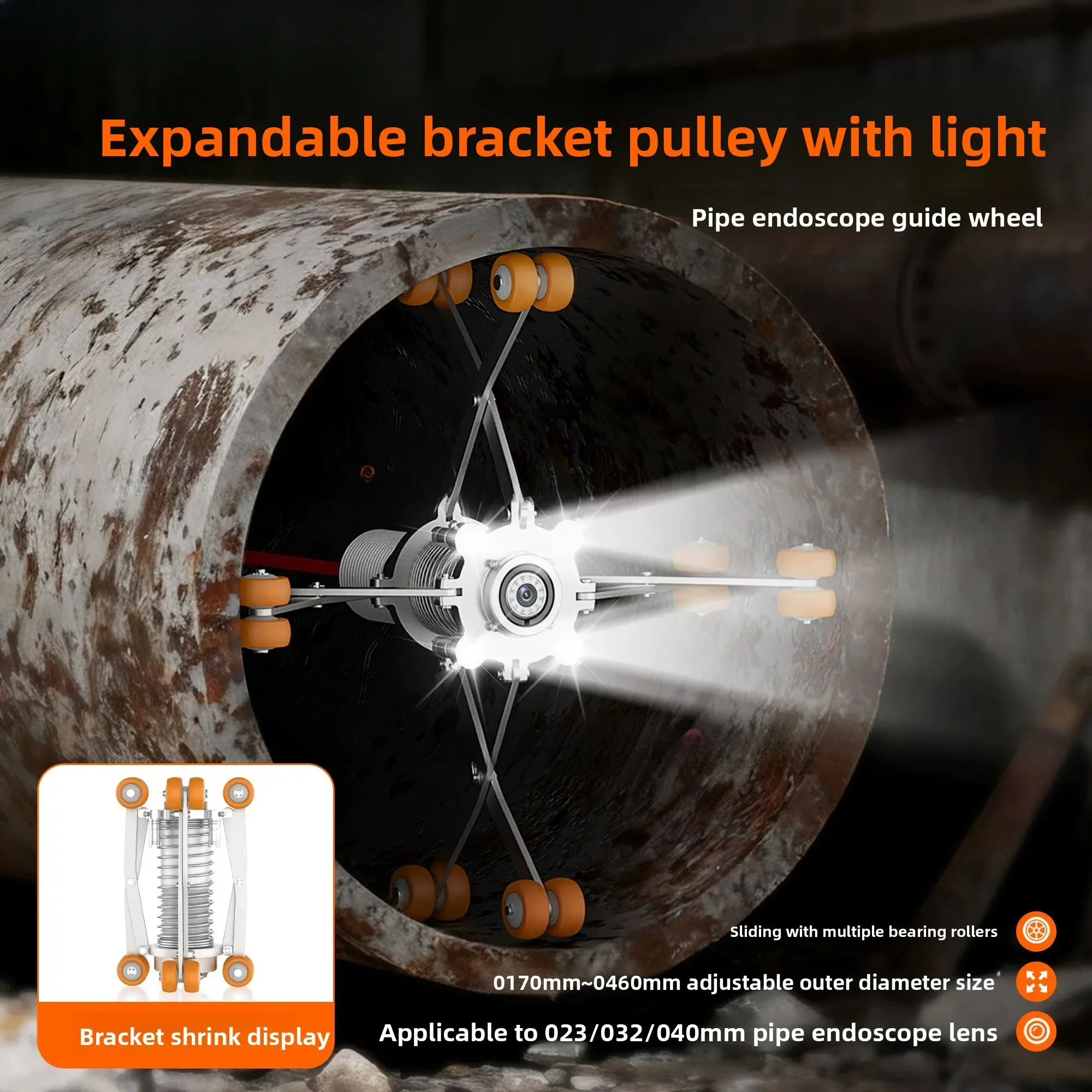 Pipe Endoscope Camera Auxiliary Guide Pulley Sheath Expansion Stand Centers, Accessories