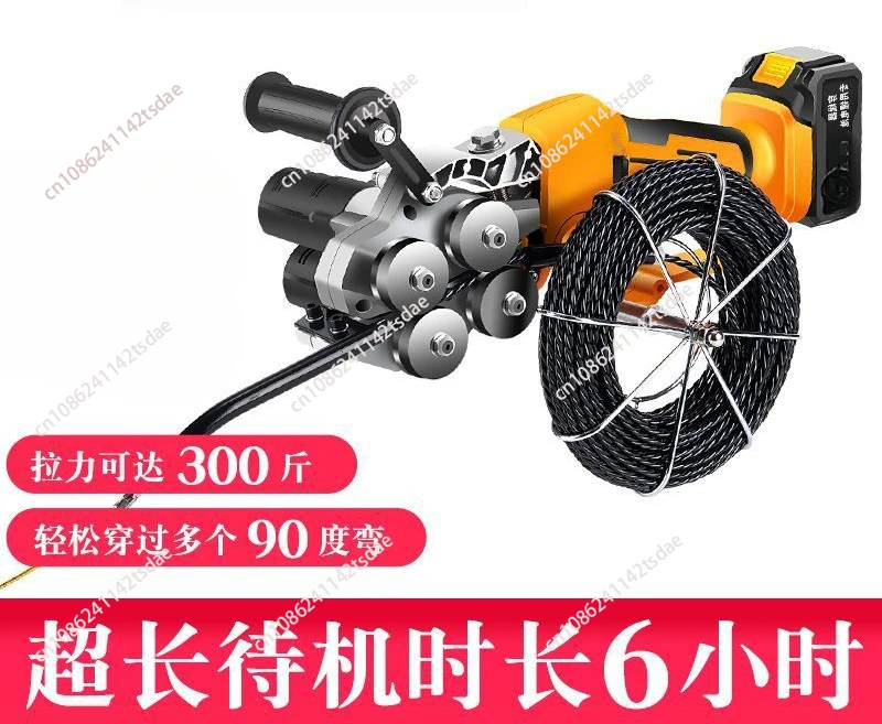 Wire pulling wire electrician electric dark tube threading device