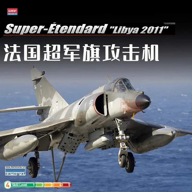 

Комплект пластиковой собранной модели Academy AC12431 French Super- Étendard "Libiya 2011" [Special Edition] 1/72
