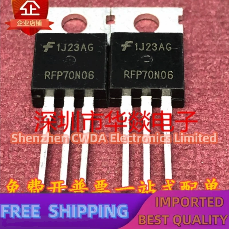 10PCS-20PCS RFP70N06 TO-220 MOS 60V 70A Najlepsza jakość