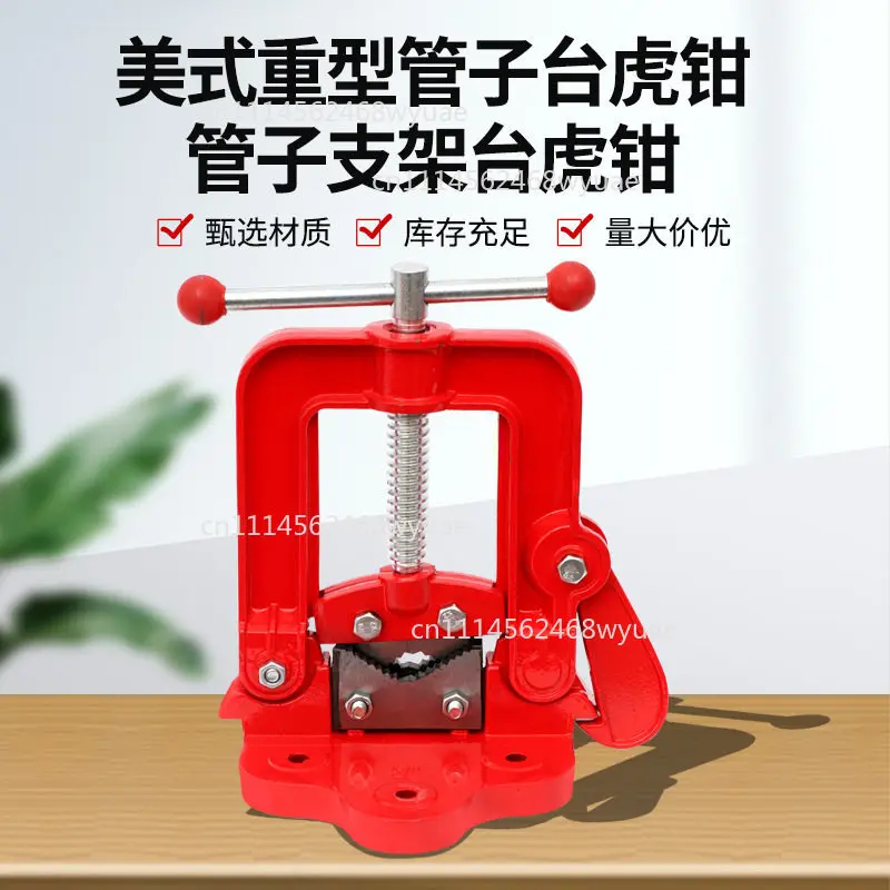 2025 Type Pressure Clamp with Legs, No.2 No.3 Steel Pipe Vise & Bench Clamp, Heavy Duty Gantry Design