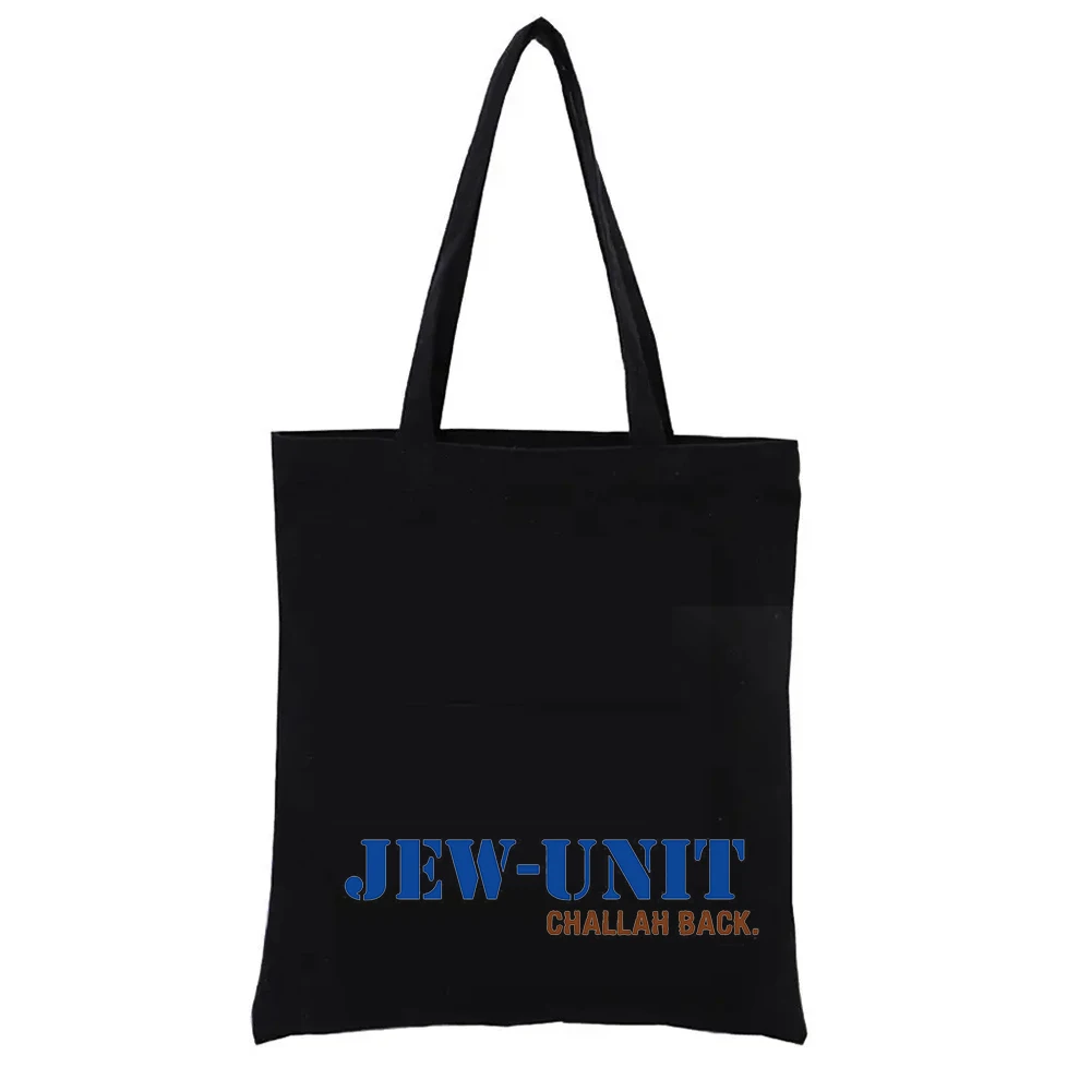 Jewish Breslov Saying Smile - It\'s ALL For Good Women\'s Bags Designed Handbags Canvas Tote Bag Aesthetic Fashion Shopper