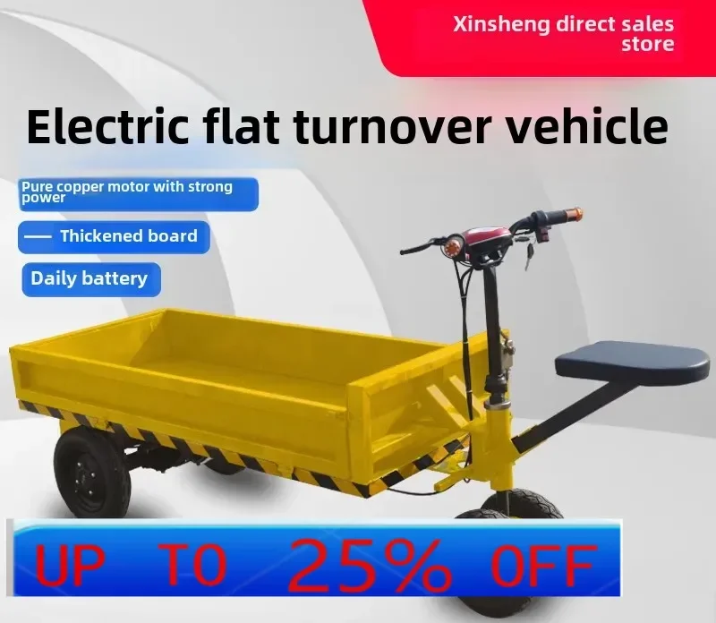 CX electric front and back riding flatbed truck warehouse agricultural orchard greenhouse turnover truck