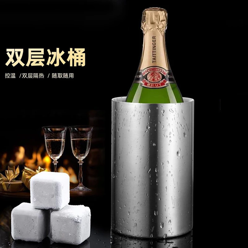 Stainless steel ice bucket, double-layer insulation and cold preservation, high-value KTV bar, champagne, red wine, beer, ice
