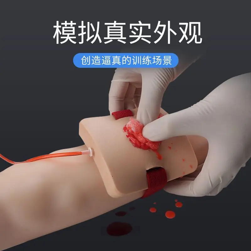 Gunshot wound simulation wound module hemostasis exercise