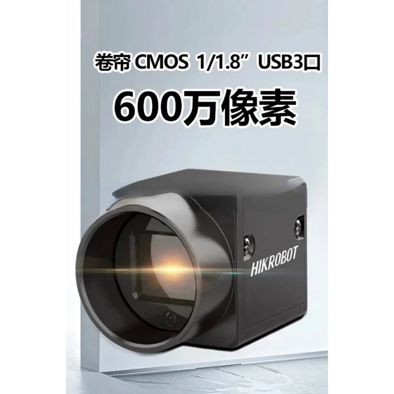 Industrial Camera 6 Million USB3.0 MV-CE060-10UM/UC 1/1.8 Inch CMOS