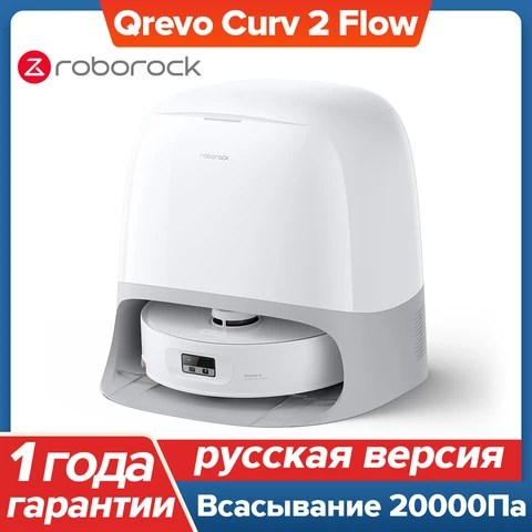 Робот-пылесос Roborock Qrevo Curv, 500 Вт, беспроводной, влажная уборка