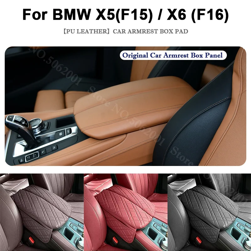 For BMW X5 F15 2013-2018 X6 F16 2014-2020 Car Armrest Box Pad Wear Resistant Center Console Cover Interior Protector Accessories