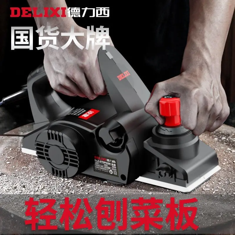 Delixi Electric Planer Small hand-held woodworking planer Multifunctional electric planer table planer and press planer