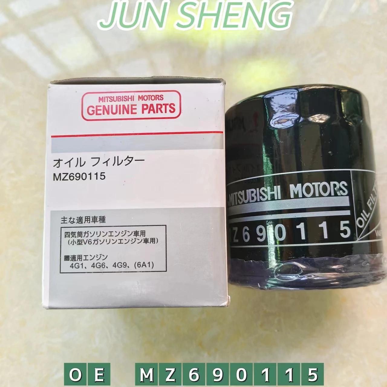 Oil Filter For Mitsubishi Outlander ASX MD360935 MZ690115 MD135737 MD630935