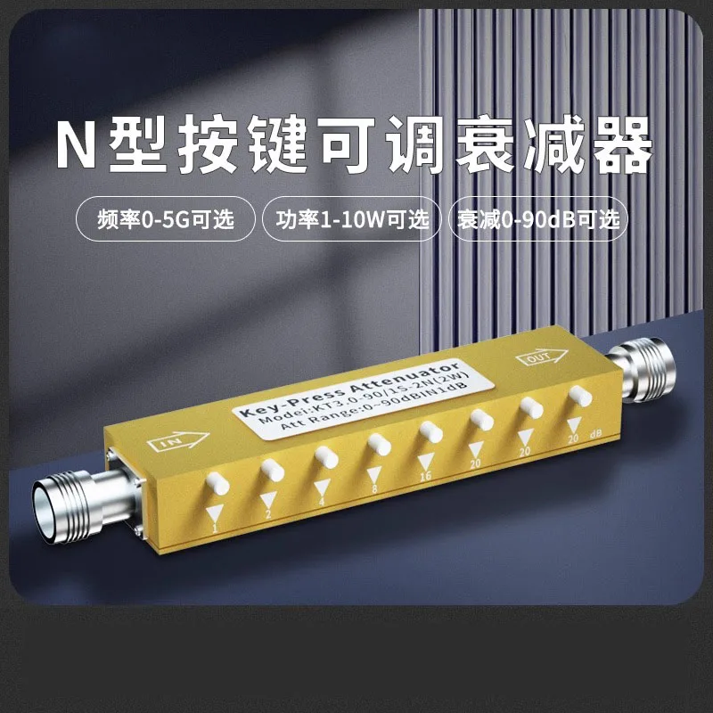 N-type Button adjustable attenuator 0-30/60/90dB DC-/3/4GHz RF variable attenuator 1dB step 2W5W10W key-press signal attenuator