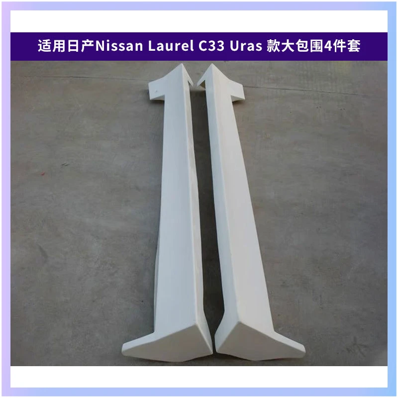 Passend für Nissan Laurel C33 Uras Modell, großes Bodykit, 4-teilige Frontstoßstange