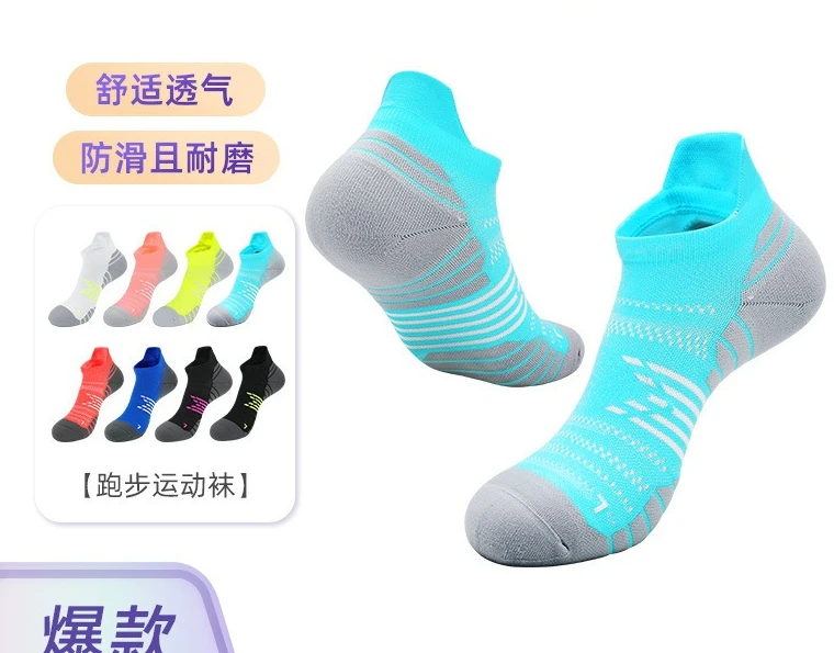 

Non Slip Sports Socks Towel Bottom Badminton Socks Running Socks for Marathon