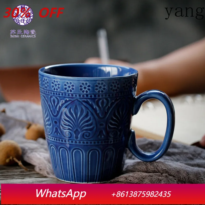 

LH Ceramic Vintage Blue Flame Personalized Water Glass Ceramic Mug Milk Cup