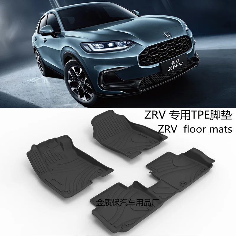 Use for Honda ZRV car carpet Honda ZRV car floor mats ZRV trunk mat Full Set Trim to Fit For Honda ZRV waterproof floor mats