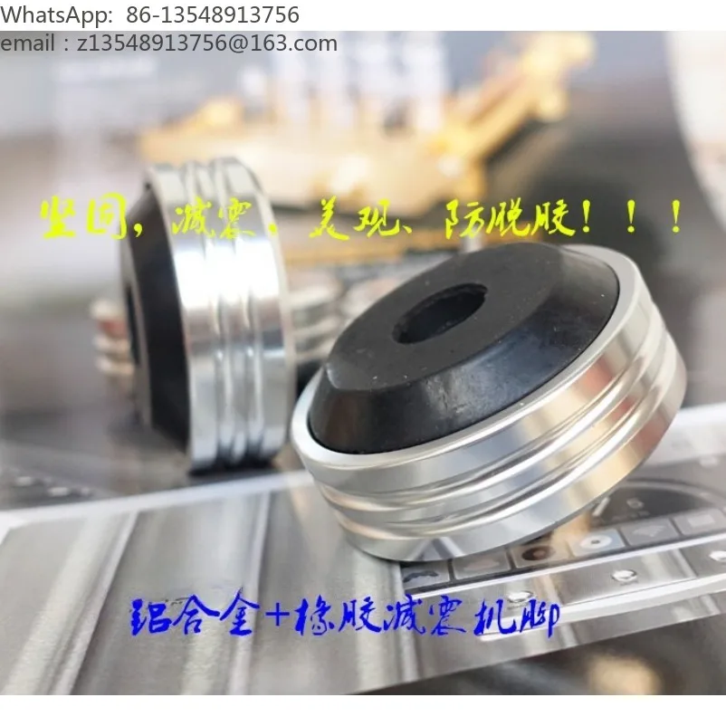 Diameter 45MM, Height 19.5MM Aluminum Alloy Rubber Shock Absorber Feet, Power Amplifier, Speaker Feet 4