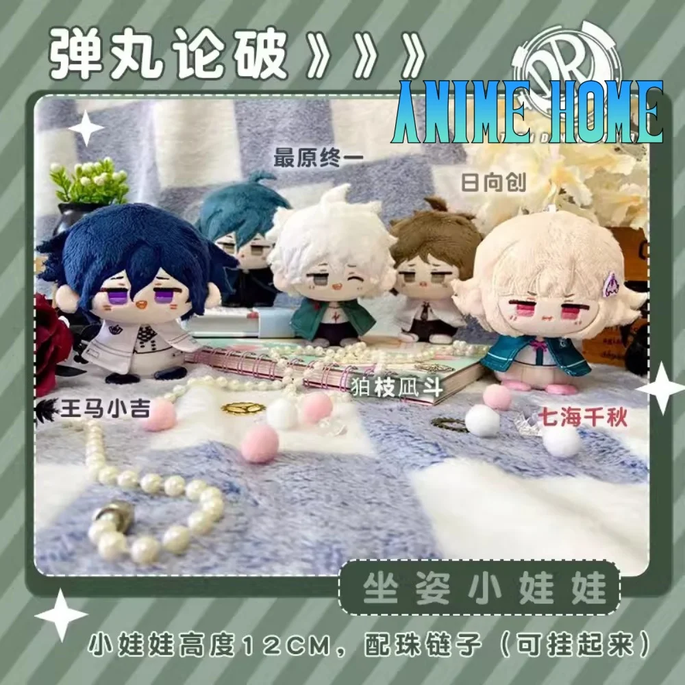 

Plushie аниме ролевая игрушка Oma Kokichi Komaeda Nagito 12 см Кукла Плюшевая подвеска игра Косплей Детский подарок милая МК