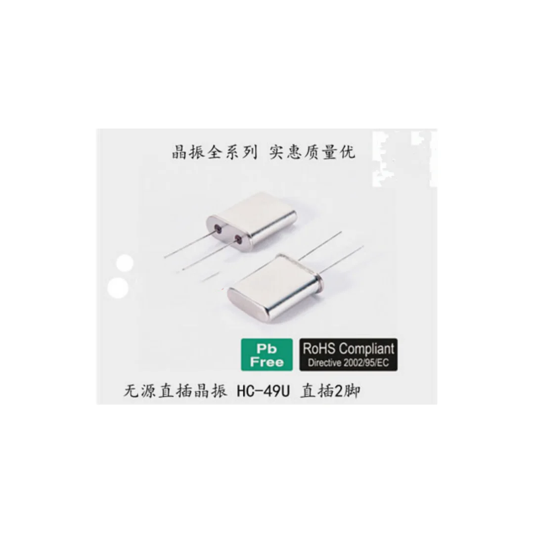 50PCS/ 49U HC-49U DIP-2 high frequency passive crystal oscillator 100M 100MHZ 100.000MHZ in-line with 2 pins