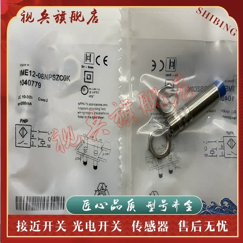 Proximity Switch for IME12-08NPSZC0S Sensor New in Stock Quality Assured Full Range of Models Available