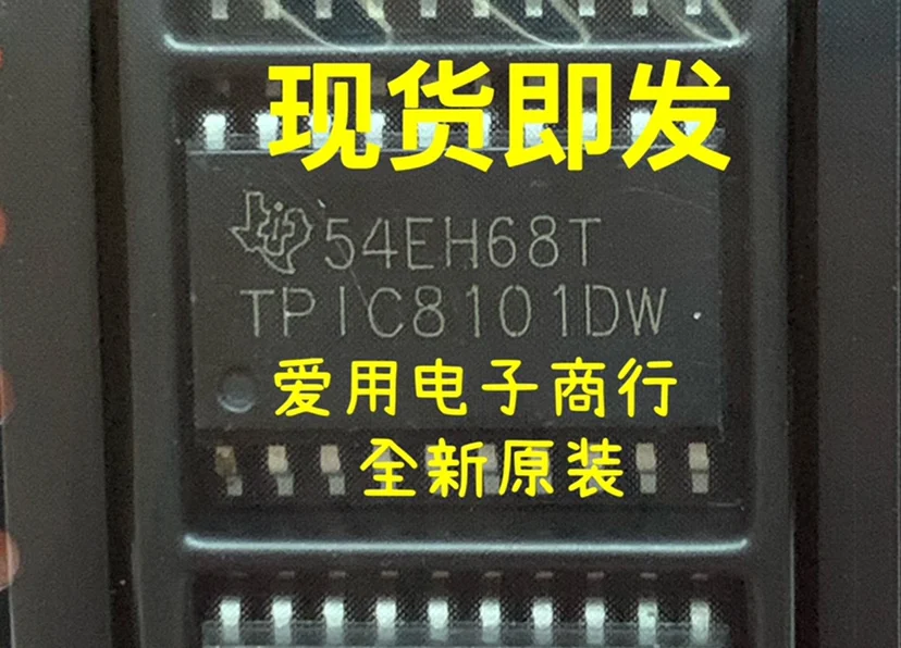 Free shipping TPIC8101DWIC 10PCS