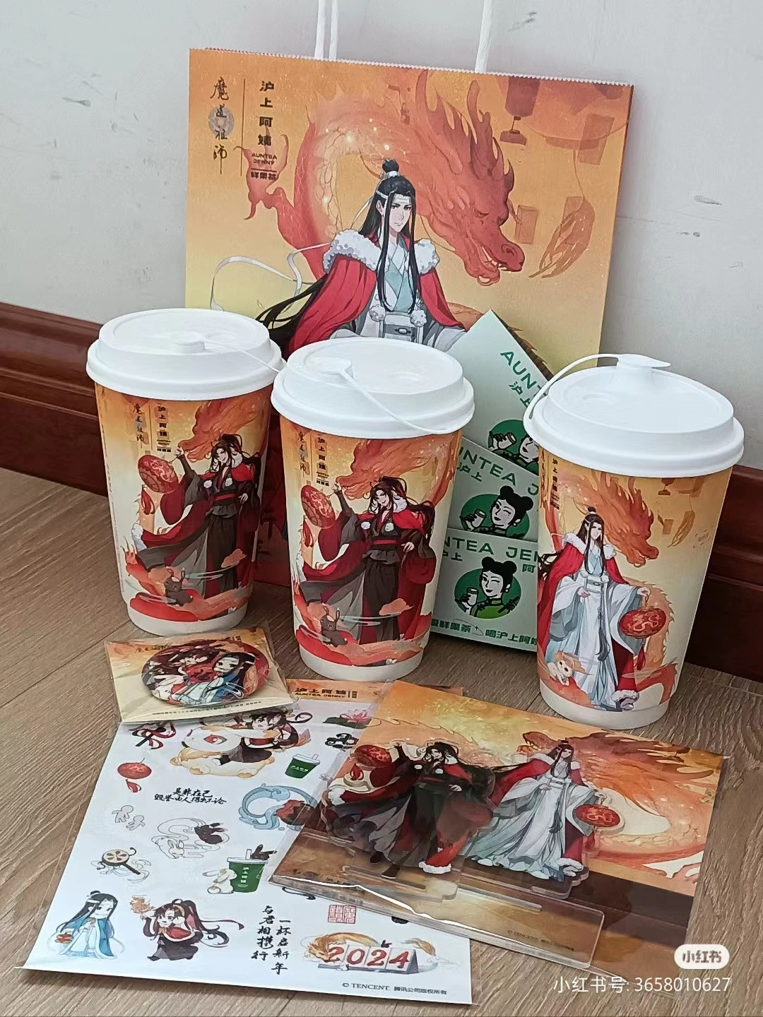 

The Founder of Diabolism/Grandmaster of Demonic Cultivation X AUNTEA JENNY Collaboration Acrylic Stand Badge Paper Bag Stickers